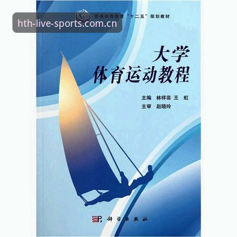 华体会体育最新版本下载安装使用教程：从升级到稳定的完整操作指南