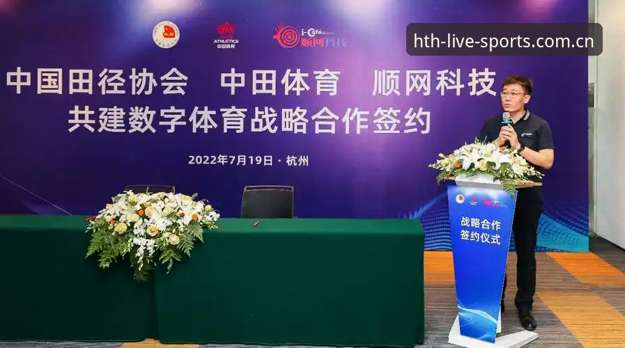 揭秘华体会正规平台：体育产业数字化转型背后的真相